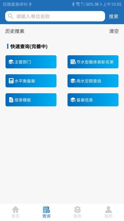 意媒：前米兰总监塔雷在阿尔巴尼亚被查，涉嫌参与前副总理的腐败